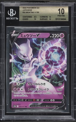 2022 Pokemon Japanese Sword & Shield Pokemon GO Full Art Mewtwo V #30 BGS 10 PRISTINE