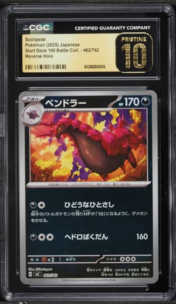 2025 Pokemon Japanese SV Start Deck 100 Battle Collection Reverse Holo Scolipede #462 CGC 10