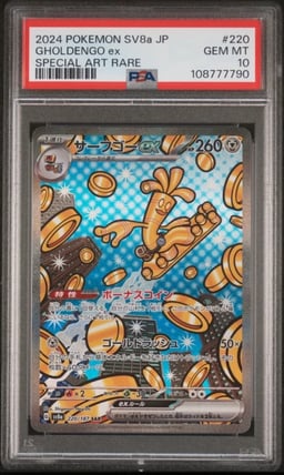 2024 POKEMON JPN SV8A-TERASTAL FEST EX SPECIAL ART RARE #220 GHOLDENGO EX PSA 10