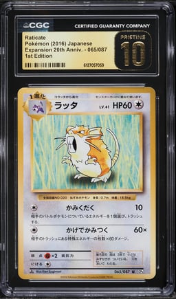 2016 Pokemon Expansion 20th Anniv. 1st Edition Raticate #065 CGC 10 PRISTINE