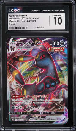 2021 Pokemon Japanese Sword & Shield Eevee Heroes Holo Umbreon VMAX #48 CGC 10 GEM MINT