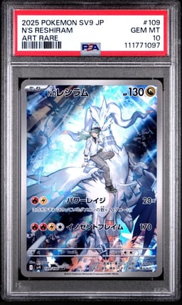 2025 POKEMON JPN SV9-BATTLE PARTNERS ART RARE #109 N'S RESHIRAM PSA 10