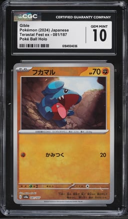2024 Pokemon Japanese SV Terastal Fest ex Poke Ball Holo Gible #81 CGC 10 GEM MINT