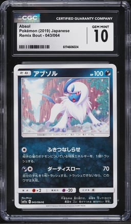 2019 Pokemon Japanese Remix Bout Absol #043 CGC 10 GEM MINT