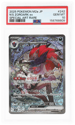 2025 Pokemon Mega Dream Ex High Class Expansion Japanese Special Art Rare N's Zoroark Ex #242 PSA 10