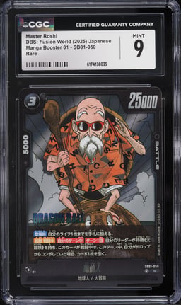 2025 Dragon Ball Super Fusion World Manga Booster 01 Master Roshi #SB01-050 CGC 9 MINT