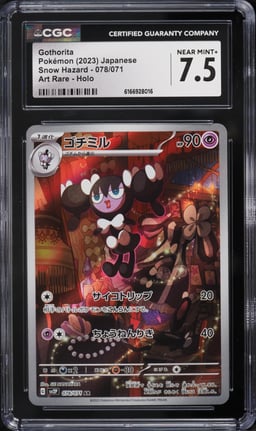 2023 Pokemon Japanese Scarlet & Violet Snow Hazard AR Gothorita #78 CGC 7.5 NRMT+