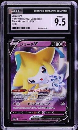 2022 Pokemon Japanese Sword & Shield Time Gazer Jirachi V #25 CGC 9.5 MINT+