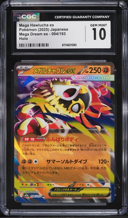 2025 Pokemon Japanese Mega Dream Ex Holo Mega Hawlucha EX #94 CGC 10 GEM MINT