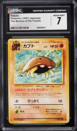 1997 Pokemon Japanese Fossil Kabuto #140 CGC 7 NRMT