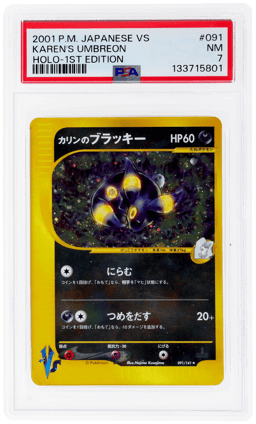 2001 Pokemon Vs Japanese 1st Edition Holo Karen's Umbreon #91 PSA 7