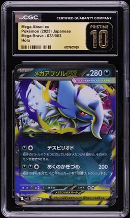2025 Pokemon Japanese Mega Brave Holo Mega Absol ex #38 CGC 10 PRISTINE
