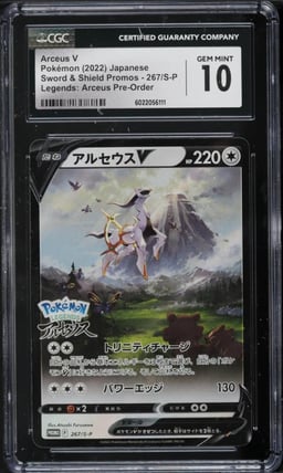 2022 Pokemon Japanese SWSH Promo Pre-Order Arceus V #267 CGC 10 GEM MINT