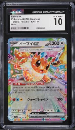 2024 Pokemon Japanese Scarlet & Violet Terastal Fest Ex Holo Eevee Ex #126 CGC 10 GEM MINT
