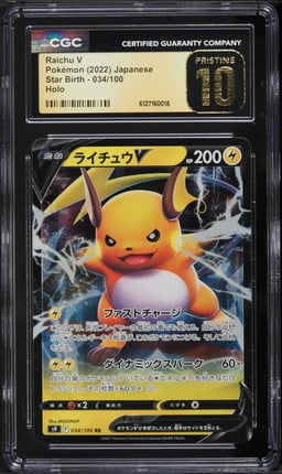 2022 Pokemon Japanese Sword & Shield Star Birth Holo Raichu V #34 CGC 10 PRISTINE