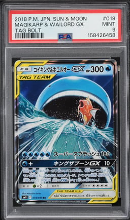 2018 Pokemon Japanese Sun & Moon Tag Bolt Holo Magikarp & Wailord GX #19 PSA 9 MINT