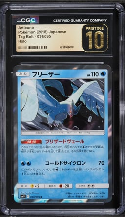 2018 Pokemon Japanese Sun & Moon Tag Bolt Holo Articuno #30 CGC 10 PRISTINE