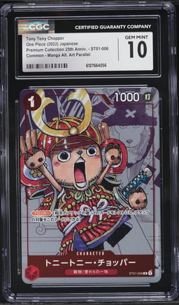 2022 One Piece Japanese Premium 25th Anniversary Manga Art Tony Tony Chopper #ST01-006 CGC 10
