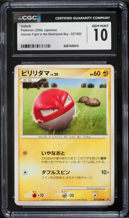2008 Pokemon Japanese Intense Fight In The Destroyed Sky Voltorb #27 CGC 10 GEM MINT