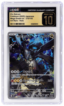 2025 Pokemon Mega Dream Ex High Class Expansion Japanese Art Rare N's Zekrom #210 CGC PRI