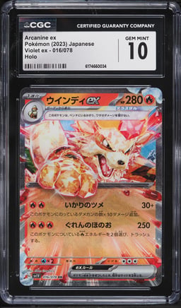 2023 Pokemon Japanese Scarlet & Violet Ex Holo Arcanine Ex #16 CGC 10 GEM MINT