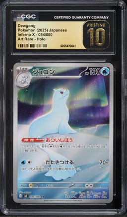 2025 Pokemon Japanese Mega Inferno X AR Dewgong #84 CGC 10 PRISTINE
