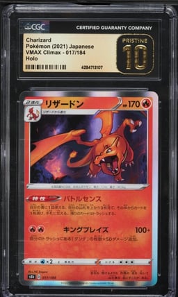 2021 Pokemon Japanese Sword & Shield VMAX Climax Holo Charizard #17 CGC 10 PRISTINE