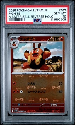 2025 POKEMON JPN SV11W-WHITE FLARE MASTER BALL REVERSE HOLO #012 PIGNITE PSA 10