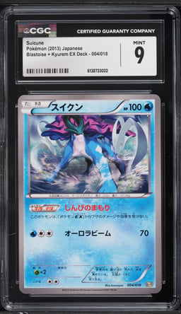 2013 Pokemon Japanese Blastoise + Kyurem EX Deck Suicune #004 CGC 9 MINT