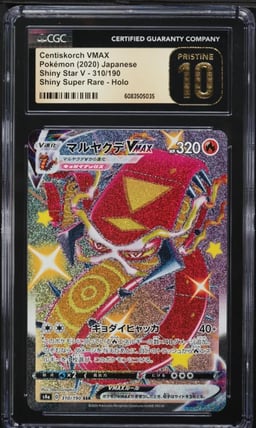 2020 Pokemon Japanese SWSH Star V Shiny Full Art Centiskorch VMAX #310 CGC 10
