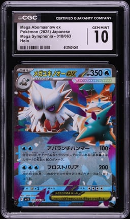 2025 Pokemon Japanese Mega Symphonia Holo Mega Abomasnow ex #18 CGC 10 GEM MINT