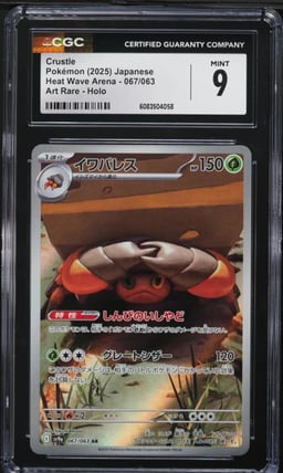 2025 Pokemon Japanese SV Heat Wave Arena AR Crustle #67 CGC 9 MINT