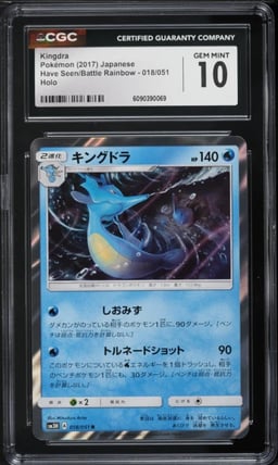 2017 Pokemon Japanese Have Seen Battle Rainbow Holo Kingdra #018 CGC 10 GEM MINT