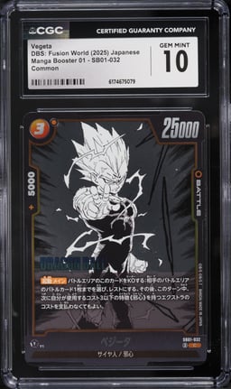 2025 Dragon Ball Super Fusion World Japanese Manga Booster 1 Vegeta #SB01-032 CGC 10 GEM MINT
