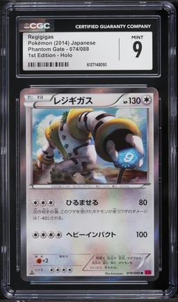 2014 Pokemon Japanese XY Phantom Gate 1st Ed Holo Regigigas #74 CGC 9 MINT