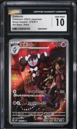 2023 Pokemon Japanese SV Snow Hazard AR Gothorita #78 CGC 10 GEM MINT
