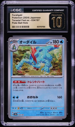 2024 Pokemon Japanese SV Terastal Fest ex Poke Ball Holo Feraligatr #34 CGC 10 PRISTINE