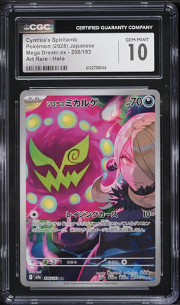 2025 Pokemon Japanese Mega Dream Ex AR Cynthia's Spiritomb #208 CGC 10 GEM MINT