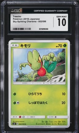 2018 Pokemon Japanese SM Sky-Splitting Charisma Treecko #2 CGC 10 GEM MINT