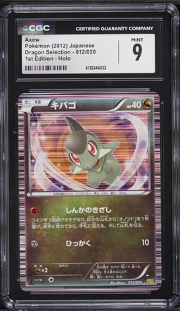 2012 Pokemon Japanese Dragon Selection 1st Edition Holo Axew #012 CGC 9 MINT