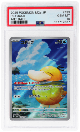 2025 Pokemon Mega Dream Ex High Class Expansion Japanese Art Rare Psyduck #199 PSA 10