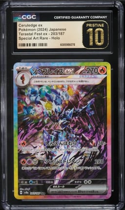 2024 Pokemon Japanese Scarlet & Violet Terastal Fest ex SAR Ceruledge ex #203 CGC 10 PRISTINE