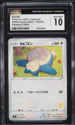 2021 Pokemon Japanese Sword & Shield Family Game Snorlax #38 CGC 10 GEM MINT