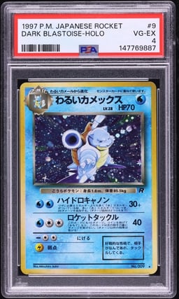 1997 Pokemon Japanese Rocket Gang Holo Dark Blastoise #9 PSA 4 VGEX