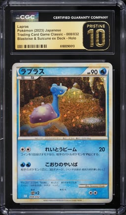 2023 Pokemon Japanese SV TCG Classic Blastoise & Suicune Ex Deck Holo Lapras #8 CGC 10 PRISTINE