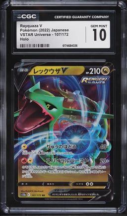 2022 Pokemon Japanese Sword & Shield VSTAR Universe Holo Rayquaza V #107 CGC 10 GEM MINT