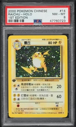 2000 Pokemon Chinese Base Set 1st Edition Holo Raichu #14 PSA 8 NM-MT