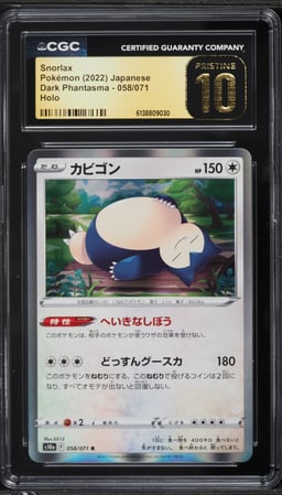2022 Pokemon Japanese Sword & Shield Dark Phantasma Holo Snorlax #58 CGC 10 PRISTINE