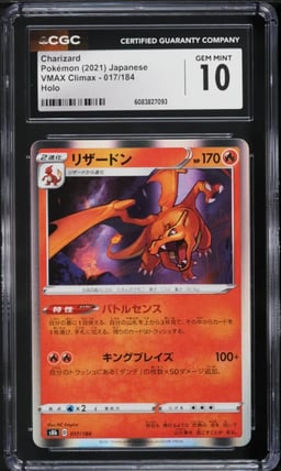 2021 Pokemon Japanese Sword & Shield VMAX Climax Holo Charizard #17 CGC 10 GEM