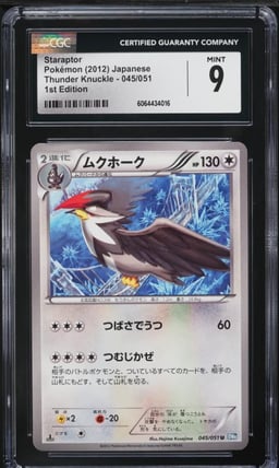 2012 Pokemon Japanese BW Thunder Knuckle 1st Edition Staraptor #45 CGC 9 MINT